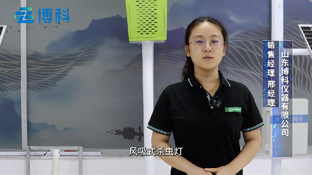 風吸式殺蟲燈環(huán)保無污染，滅蟲效果好